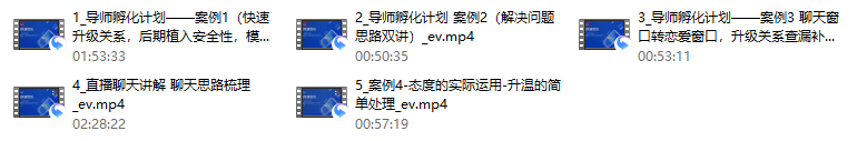 嘉琪《导师孵化计划》