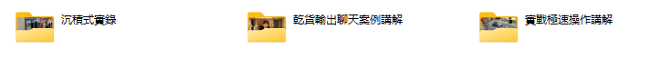 极速吸引TV油管视频