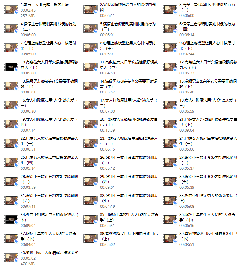 马丽《人间清醒，搞钱上瘾》