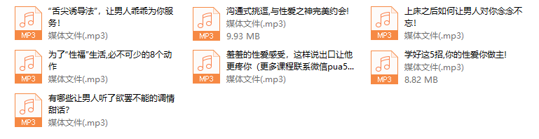 性福加油站，教你充满欲望的调情秘籍