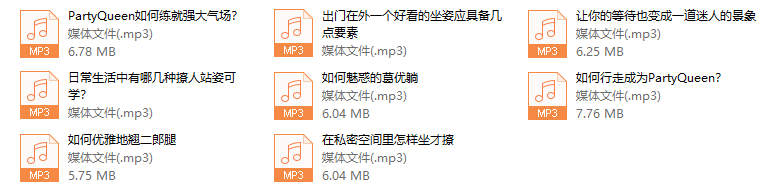 性感坐姿站姿魅惑，每天5分钟成为撩人尤物