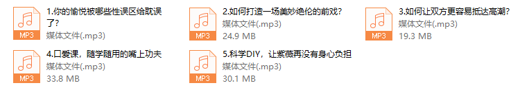 花镇X技巧课程